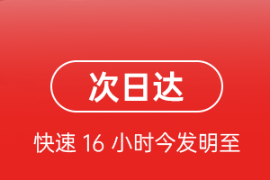 阿拉善空运地址航空货运 航空货运
