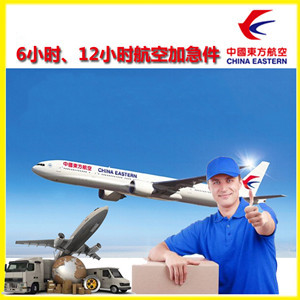 阿拉善空运地址公司谈空运的四大作用是什么
